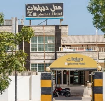 Gheshm-Maryam-jazireh